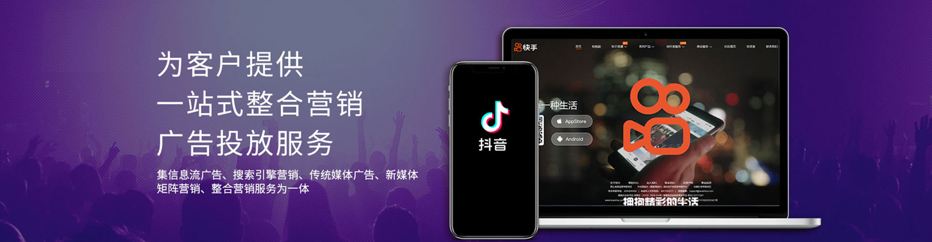 西固信息流平台